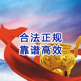 胡场镇讨账公司