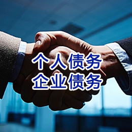 胡场镇追债公司