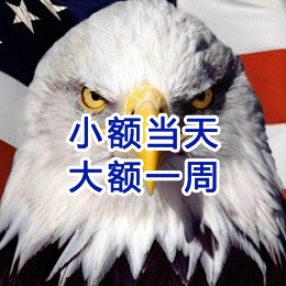 胡场镇要账公司